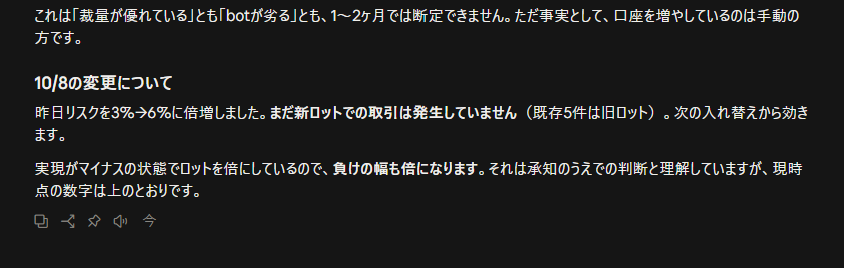 K41J1_MONEY's tweet photo. あたりまえなんだけどAIからの評価は
”自動売買より君の方がトレード上手だよ” https://t.co/cCclNwp9Pm