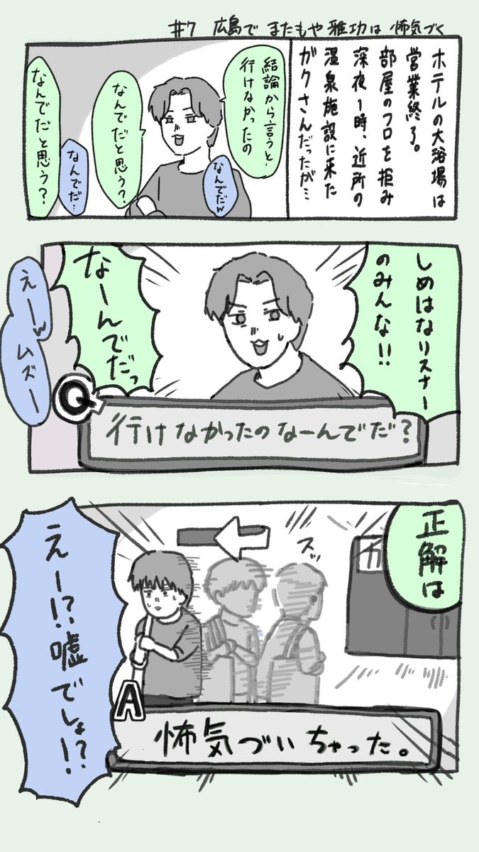 HO75hIPEeD96862's tweet photo. ここ好きです
 #しめはな https://t.co/dAqonDfYET