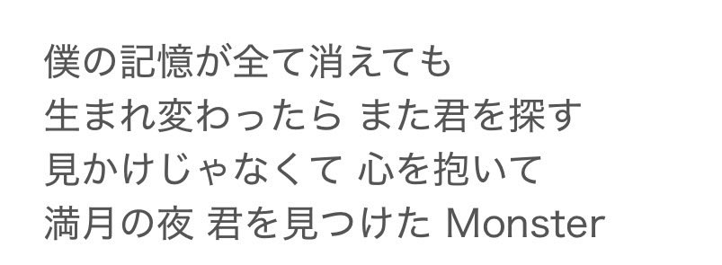mechu_chu's tweet photo. ♩ https://t.co/M6GElitwQC