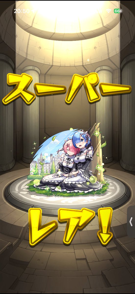 Hamugame_'s tweet photo. #モンスト このゲーム愛してます
単発で狙いのキャラまた出たもうね
悔いはないよ何一つも
運良すぎて怖いっす https://t.co/AqSWpi5YyT