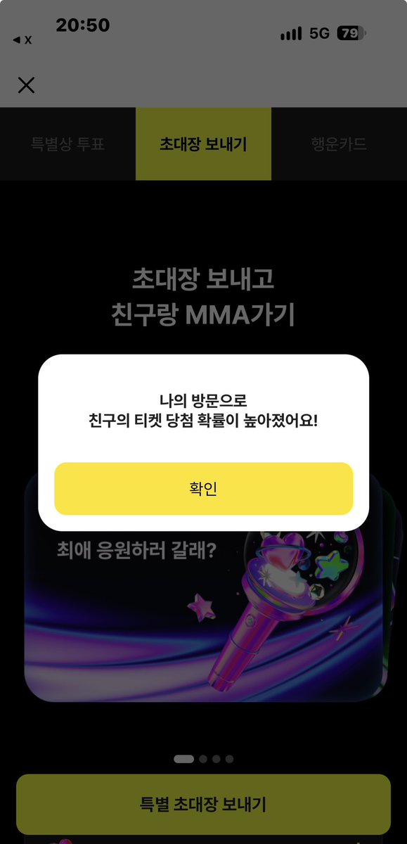 bbinkingabout's tweet photo. @sakuxrim 눌렀습니다!

MMA2026 with 카카오뱅크
https://t.co/tO70Mdricu https://t.co/I4YXQdvZJG