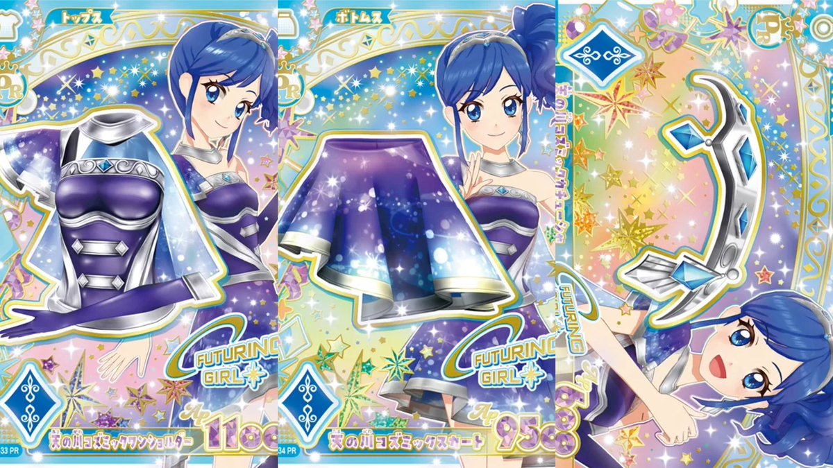 luv_______168's tweet photo. 【交換】アイカツアンコール カード

譲┊サンシャインスターウェイトップ���
        サンライズスターウェイカチューシャ
求︎┊︎天の川コズミックワンショルダー
                                     スカート
                                     カチューシャ

・郵送のみ

 #アイカツ交換 https://t.co/uKy3PrkcCX