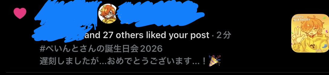 Kerongreen12's tweet photo. ありがとうございます…私は幸せ者です…😭 https://t.co/ut1gOMcav8