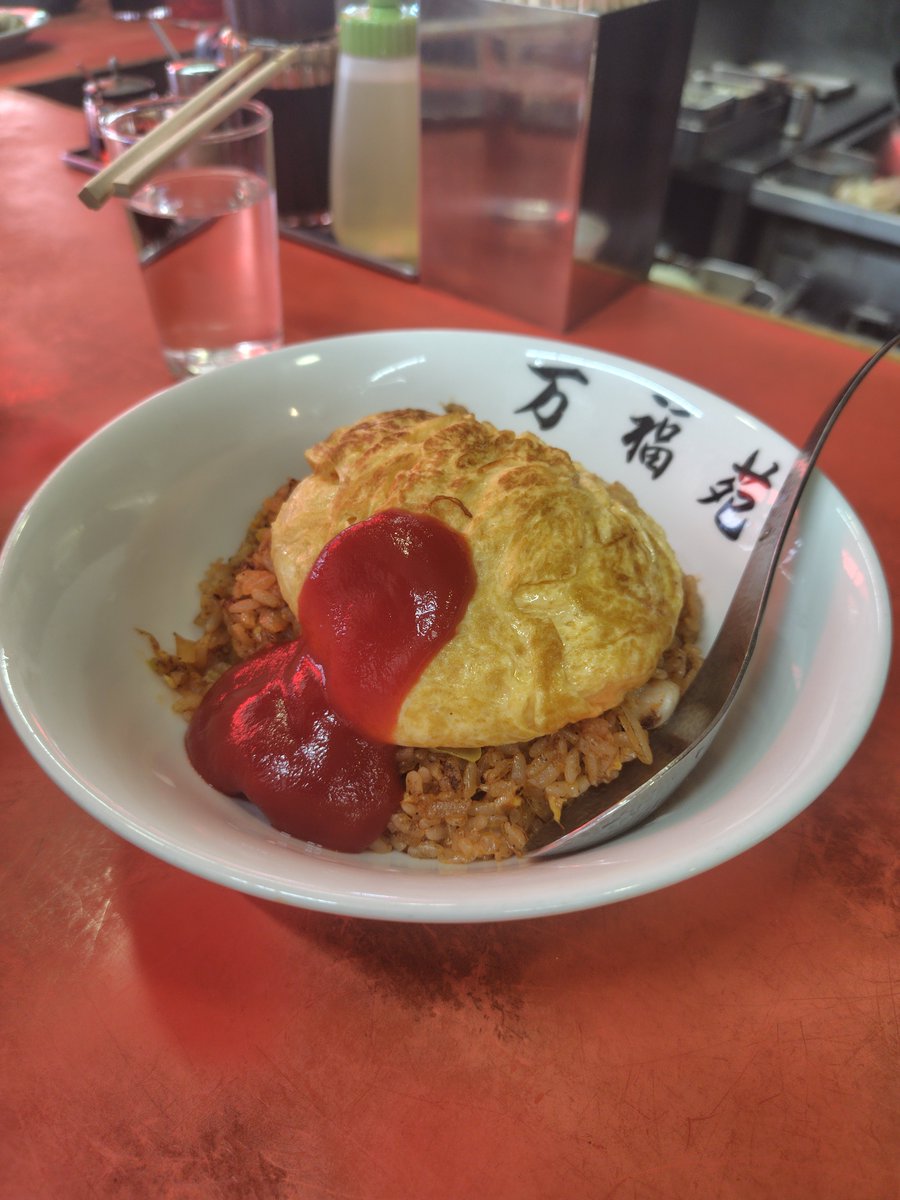 hibiki8239's tweet photo. ＃町中華
#万福苑
＃名古屋市南区
��い
旨い
旨い
その言葉に尽きる
The町中華
最強で最高でリーズナブル
またリベンジを誓うよ https://t.co/hOK6umS81F