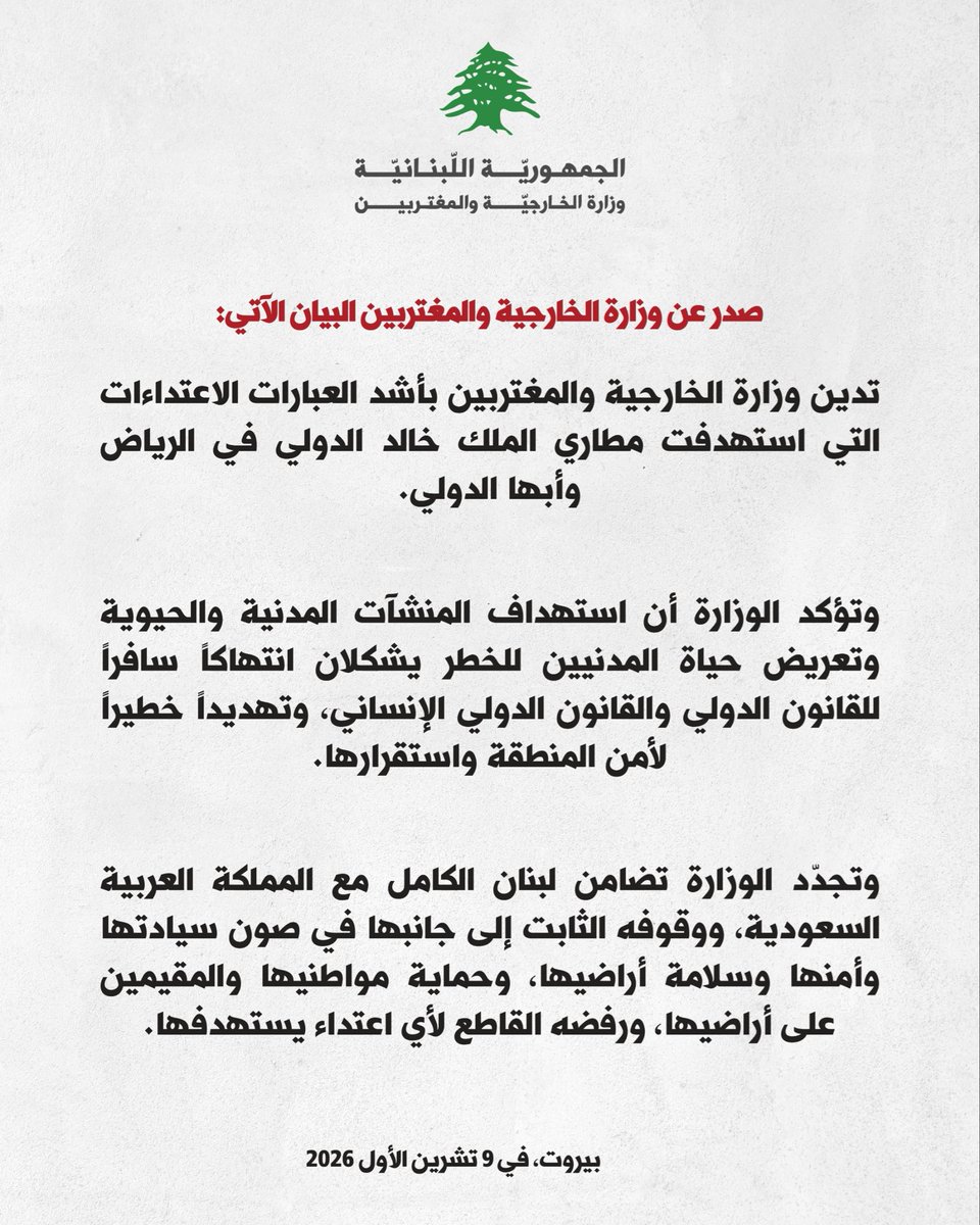 YoussefRaggi's tweet photo. 🇱🇧 🇸🇦 https://t.co/tvsbBLG0rH