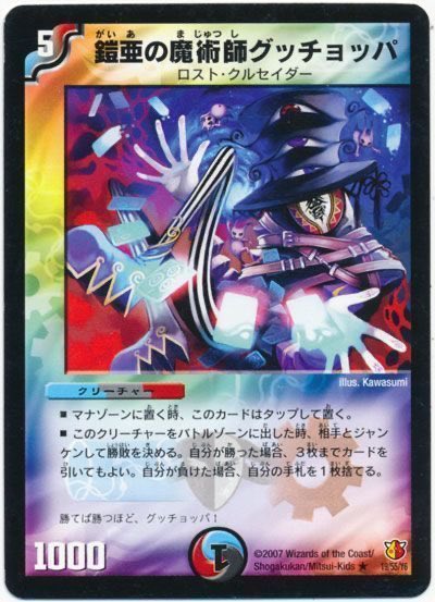 painty_mof_mof's tweet photo. ヒツヤシ見て火のロストクルセイダーなんかいいの居ないかな〜と思って見てたらなんかとんでもない噛み合い発揮してるやついて爆笑してる https://t.co/B7chVCQr2m