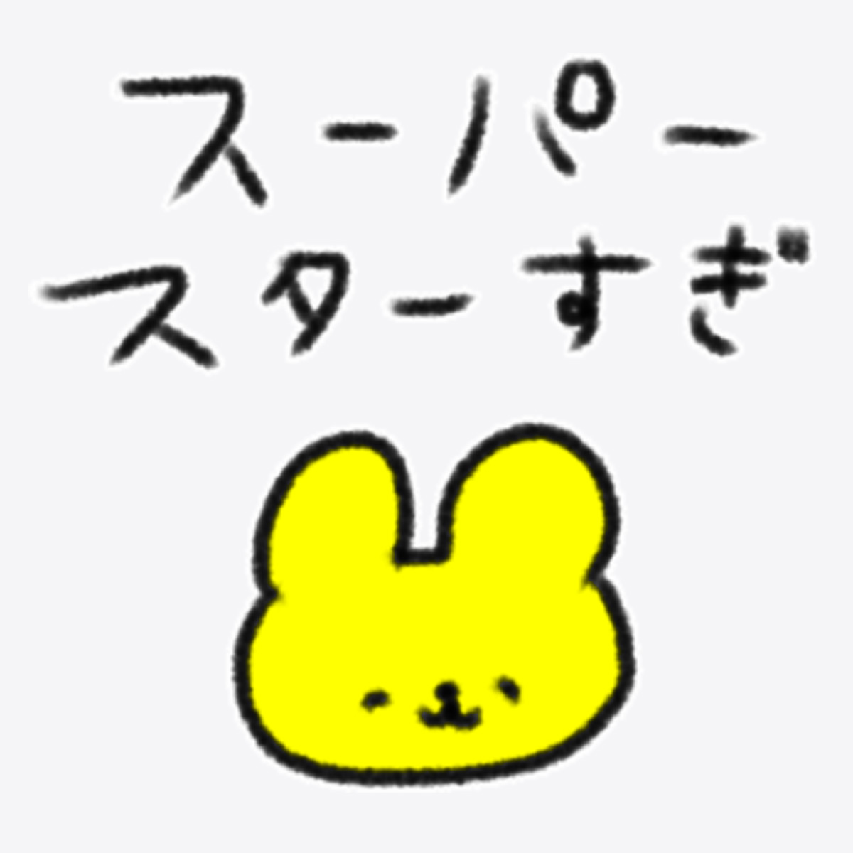 tanoshisou_ota's tweet photo. 推しを布教したいときにもつかえるオタクのリアクション４選 https://t.co/R8xaKw8XMm