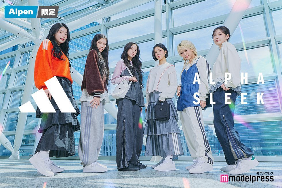 kep1erbase's tweet photo. #KEPER for ADIDAS Prism Collection https://t.co/ySUgT7tl6X