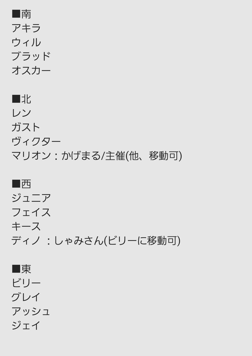 makizoku's tweet photo. 2027年4月24日(土)
愛知県内にて エリオスRのヒーロースーツあわせをしたいと思います。

募集
画像の空欄のキャラクター
カメラマン様(複数名)
お手伝い様(複数名)

18歳以上の方でお願いします。
必ず画像全てご確認ください。

カメラマン様、お手伝い様の募集条件は
追記にご用意させて頂きます。 https://t.co/v5vV5FPfgE
