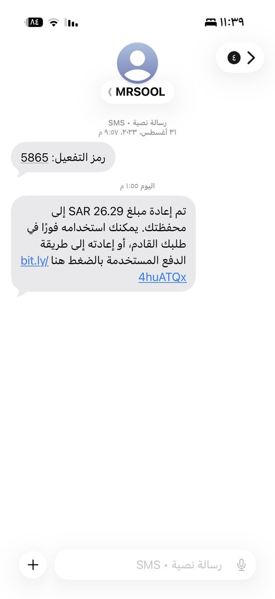 nkmm__a's tweet photo. @AppMrsool رقم الطلب # 538463240
دفعت مبلغ التوصيل مرتين ولم يتم ارجاع المبلغ لي وخدمة العملاء غير متعاونه ارفع بلاغ يتم الرد واغلاق المحادثة دون ترك المجال لي لكتابة الشكوى https://t.co/AXFujTezVM