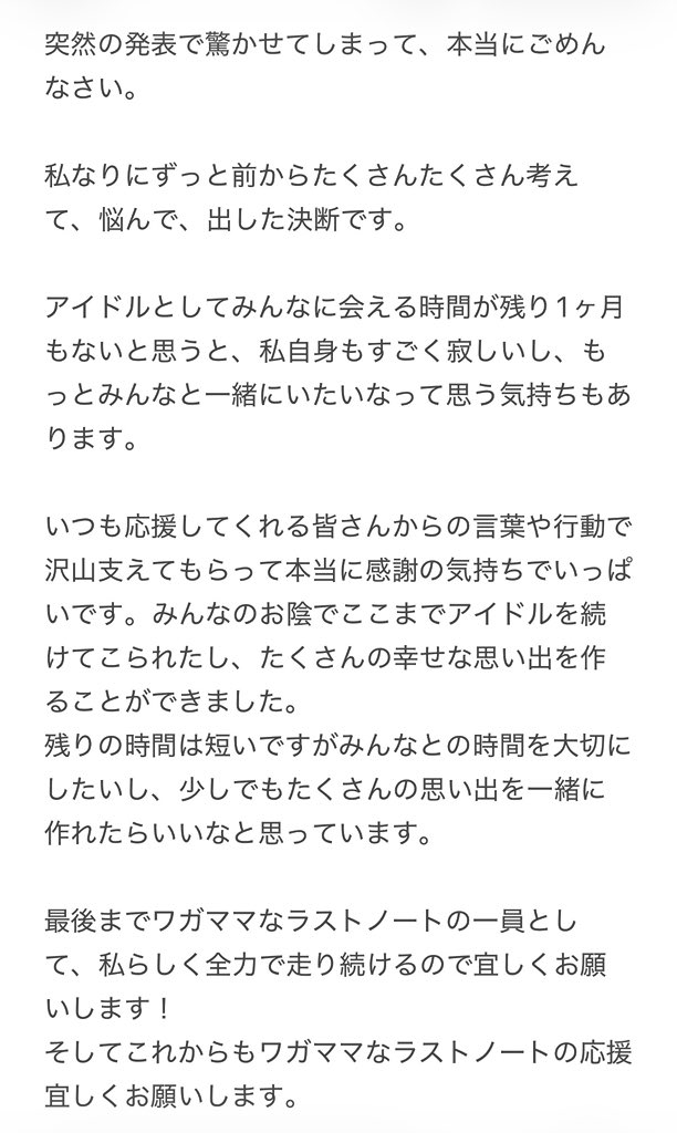 airi_wgln's tweet photo. https://t.co/APjSrt6TkY