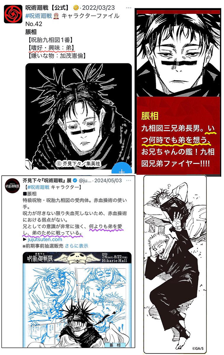 bitter_max_tuya's tweet photo. ヘイッ！脹虎よくばりセットお待ちｨ！！ https://t.co/MolvcHODpX