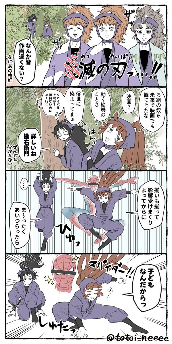 totoi_neeee's tweet photo. 影響されてる話 https://t.co/JqGF6O9iwW