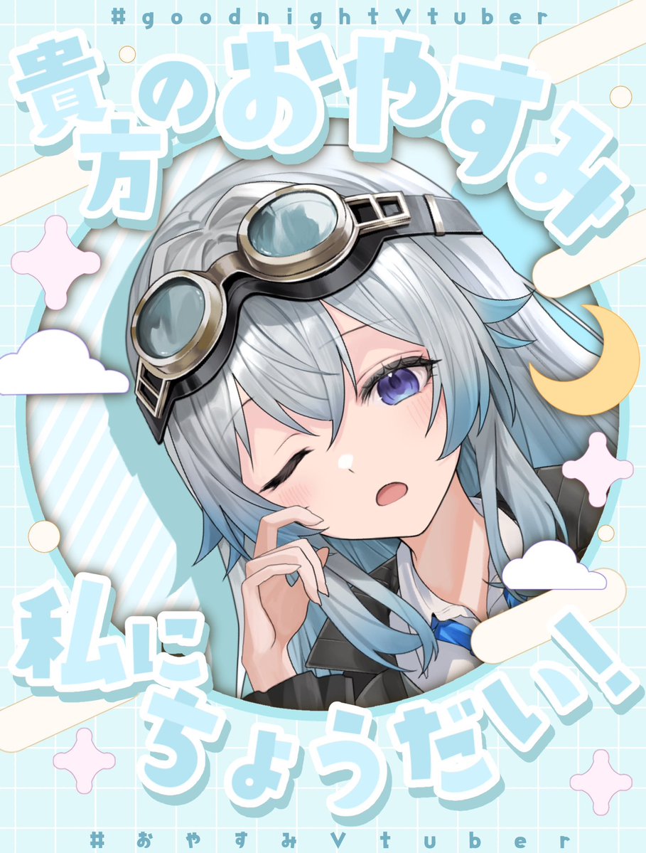 KIKO_0223_CU's tweet photo. ／
デビュー初日の #おやすみVTuber です！
＼

本日ついにデビューしました！！
望月キコです🦾⚙️

初動画を見てくださった皆様本当にありがとうございます…！！

今日は余韻のまま眠ります…
おやすみなさい🌙

#新人VTuber https://t.co/3mXCQL4VVP