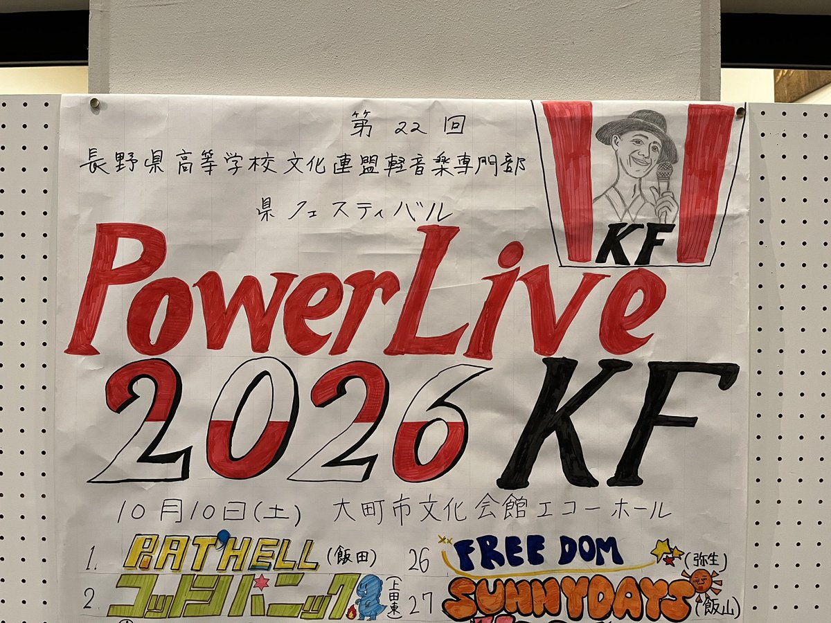 NgnPowerLive tweet picture