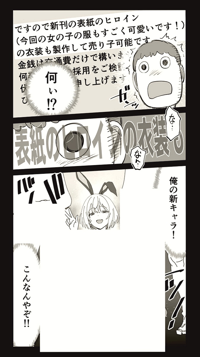 CerrutoMarcelo's tweet photo. コミケってあるあるだよね

1/5 SFW https://t.co/MfsvuAxnCy
