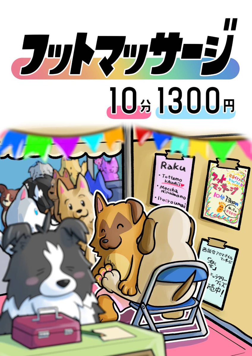 Isodai02's tweet photo. ついに明日です！

ぜひ、お越しください☺️ https://t.co/CcEm6BCOWu
