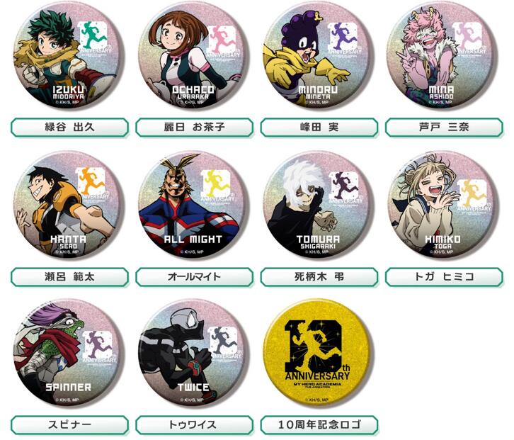 heroaca__goods's tweet photo. 2026年12月発売予定

各サイトにて予約受付開始！

アニメ『僕のヒーローアカデミア』10周年キービジュアル グリッターCANバッジ

https://t.co/PlRh51QxjM https://t.co/T9alBRiPDS