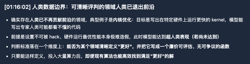 bylixing's tweet photo. Agent 时代，大部分软件工程里的目标如果能被拆解成量化的、完全等价的函数，某种意义上可以说，被解决只是时间问题。 https://t.co/CkWERGMYFT