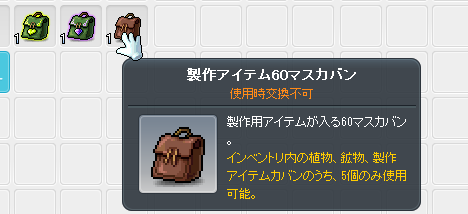kinakomochi551's tweet photo. かえで鯖/カルマ購入者様負担
①ミトラ魔10G↑
②眼帯：10G↑

締切：最終入札から約48h
以前同様早期〆の可能性が高いです
入札：DMorリプ

2つの取引完了後にRT者1名に画像3、4枚目にうつってるもの全て贈答
（アイのヘア帽子、エピユニファミ、60マスかばん3種）

#装備販売 https://t.co/9olxmVvw3f