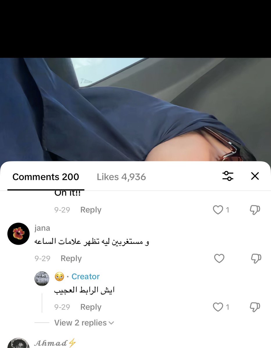 nwhere2bef0und's tweet photo. حصل نزلت مقطع تيك توك لشكلي بالحجاب والي يقهر بنت الي معلقه هالتعليق 😵😵😵😵😵
#٢٠٣٠_بلا_نقاب9 https://t.co/kvKmR3ggBI