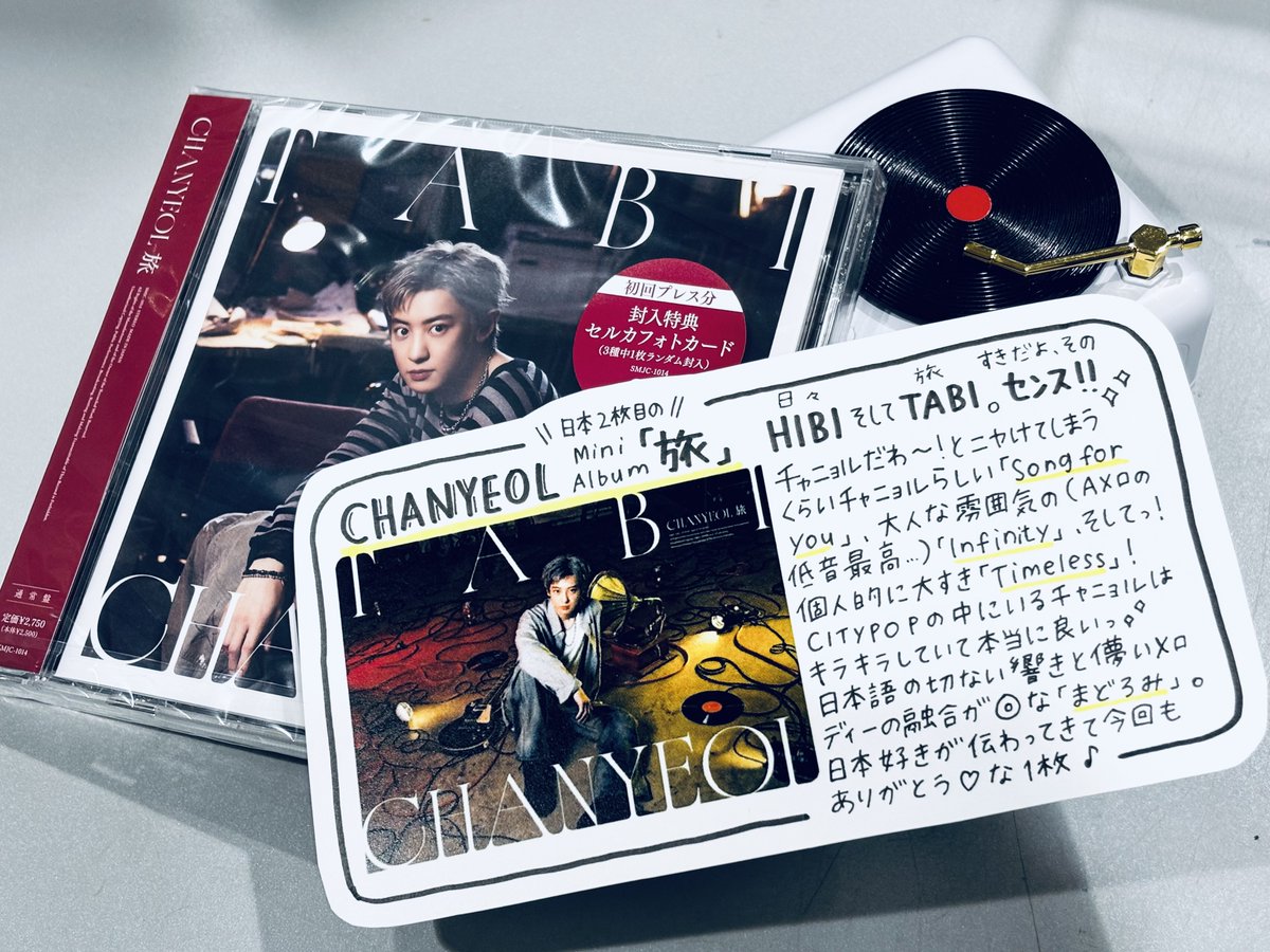 TOWER_Urawa's tweet photo. 【CHANYEOL】

Japan 2nd Mini Album
『旅』
好評につきお品切れしておりましたが、僅かながら再入荷いたしました！

🎸 特典🎸 
・オリジナルフォトカード 
・シリアル付きオフライン特典会応募券
まだお渡しできます🎶

ちゃにょる日本語楽曲いつもありがとうー！✨

#CHANYEOL 
#EXO #チャンヨル https://t.co/c80qLqdaxA