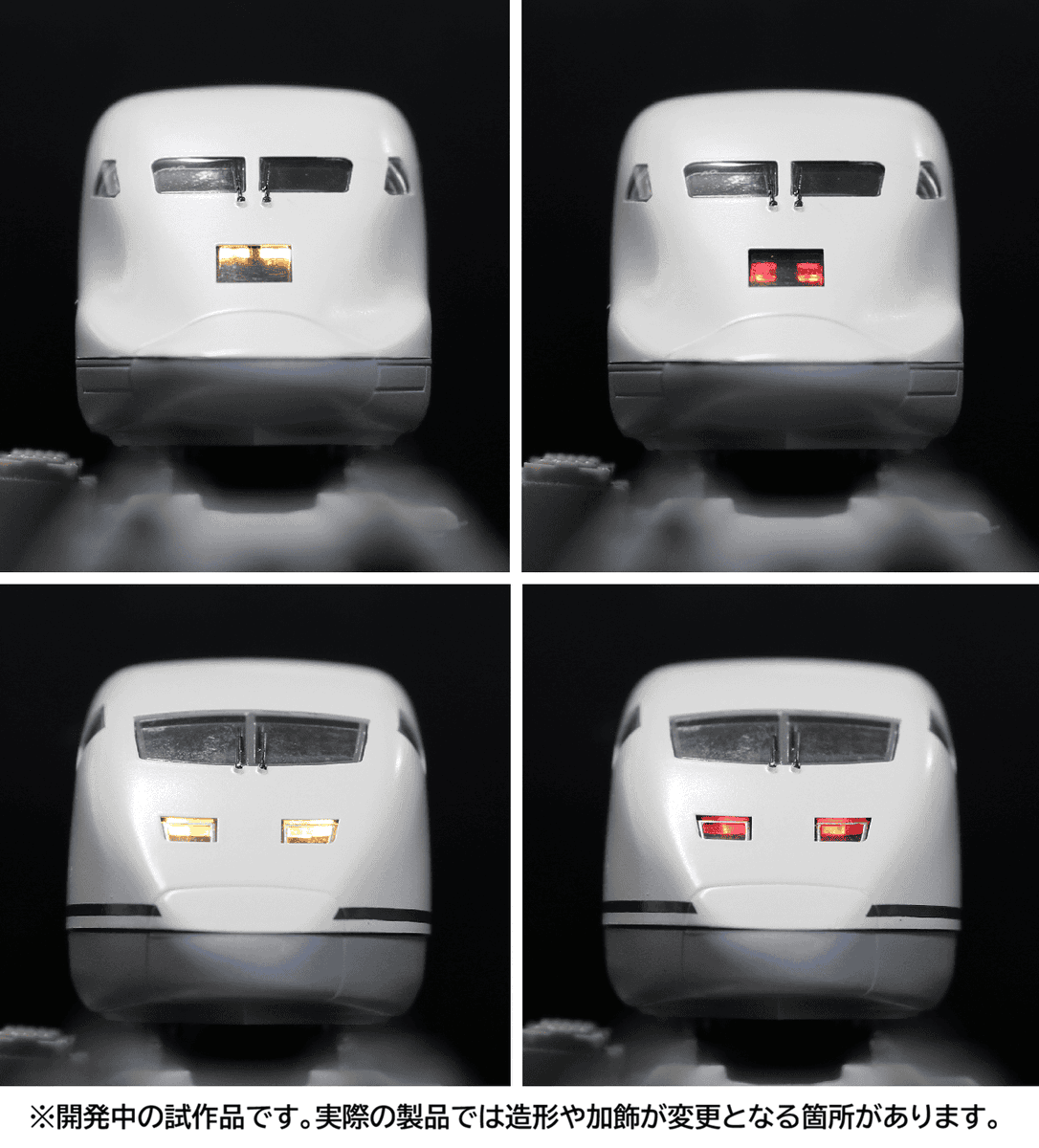 Popondettamaker's tweet photo. 955形新幹線試験電車（300X）の塗装サンプルです。2027年冬～春の発売を目指して製品化進行中です。 https://t.co/MDjG1OHAQy