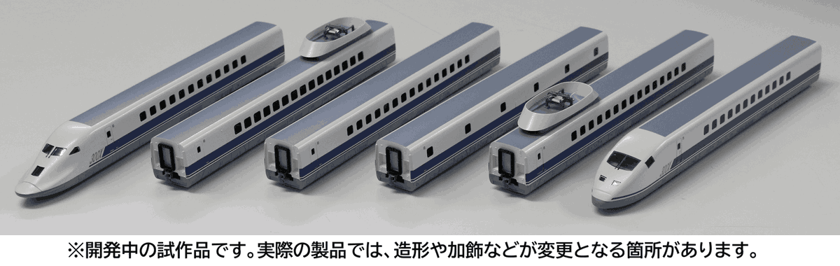Popondettamaker's tweet photo. 955形新幹線試験電車（300X）の塗装サンプルです。2027年冬～春の発売を目指して製品化進行中です。 https://t.co/MDjG1OHAQy