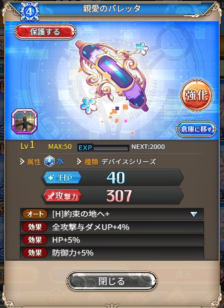 cache_glass tweet picture