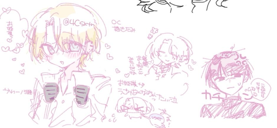 4Csktn's tweet photo. 絵チャ （よんし以外有） https://t.co/1Qr5RJmME4