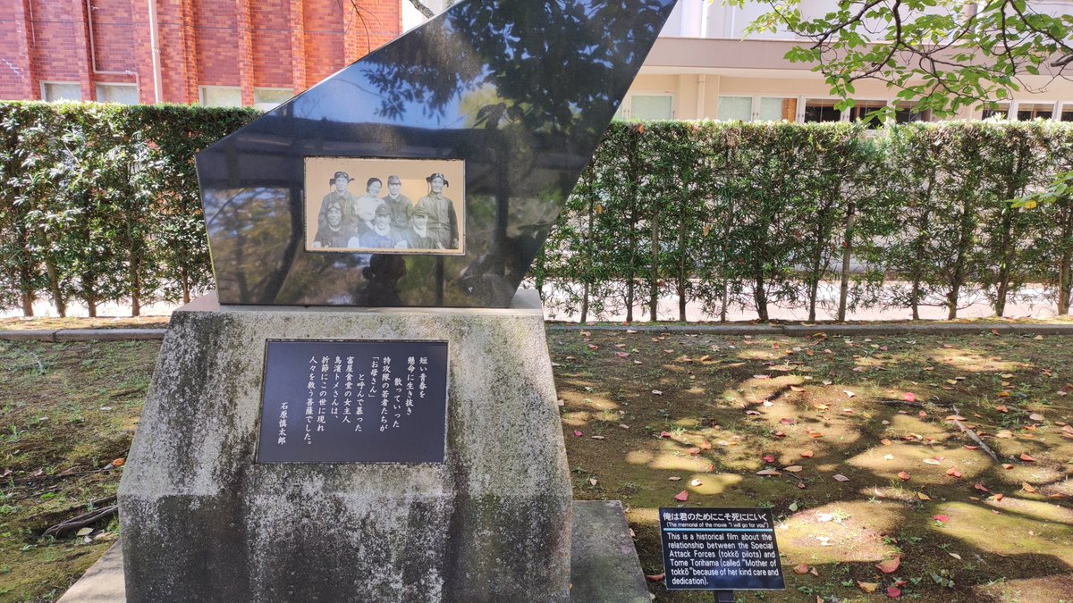 tsuyoponGamer's tweet photo. 最後に知覧特攻平和会館へ
行って来ました。 https://t.co/sfHHHbS4Be