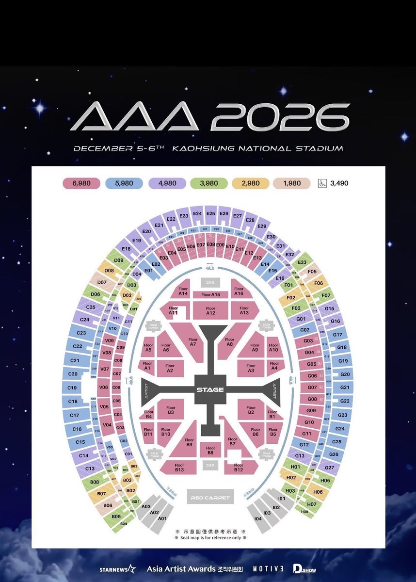 misaki86u8's tweet photo. 🎟️【WTS｜2026 Asia Artist Awards in Kaohsiung 🇹🇼】

📍Kaohsiung, Taiwan
📅【Performance Schedule】Details TBD

🎫【Available】A2｜A3｜A7｜A8｜A12｜B2｜B3｜B7｜B8｜B9

💎 Tickets can be arranged according to your preferred seating area
📋 Feel free to consult us about conditions such as seat type and quantity
🌏 Fans from Japan, Korea, and overseas are also welcome

💌【DM Inquiries】▫️Preferred Area ▫️Quantity ▫️Budget
💳 Priority will be given to those who can complete payment smoothly.

#2026AsiaArtistAwards #AAA #AAA2026 #AAA2026_KAOHSIUNG #AsiaArtistAwards #ATEEZ #RIIZE #MONSTAX #andTEAM #ITZY #NMIXX #TXT #ZEROBASEONE #MEOVV #TWS #QWER
Yyg