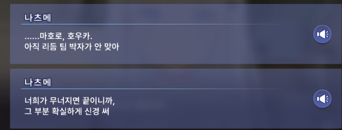 excwr's tweet photo. 내생각에는 밀사주에 나츠메 번역기 하나 있어야됨

번역= 와진짜뒤지게좋다 역시 내가 키워서 그런가 https://t.co/myqgeTW5cM