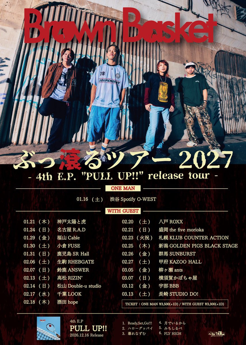 brownbasket_kk's tweet photo. 【解禁③】

Brown Basket ぶっ滾るツアー2027
- 4th E.P."PULL UP!!"release tour -

開催決定！

ワンマン公演 : 10/9(土)10:00から一般発売開始
対バン公演 : 最速先行受付中 ※10/22(木)23:59まで

チケットはこちらから🎫
https://t.co/bGQiBEed4k https://t.co/5aJCjZr6dX