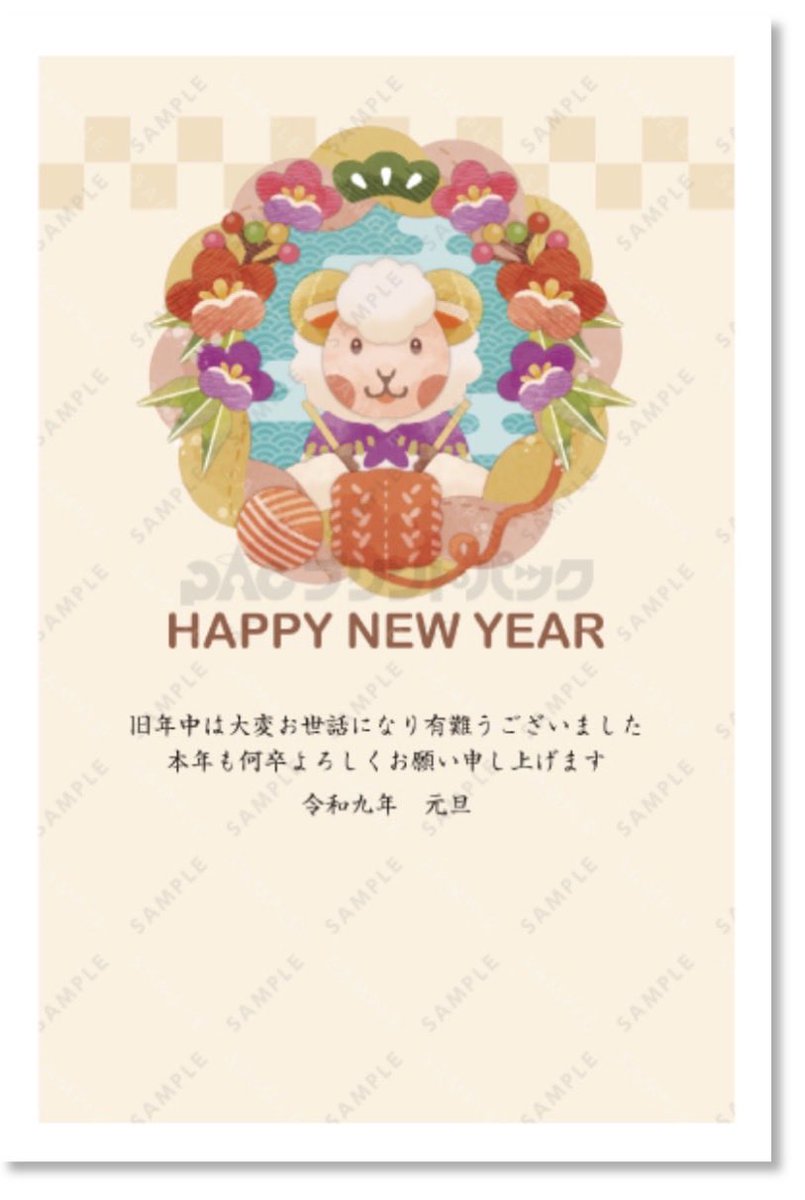 usak201's tweet photo. プリントパックさんの未年年賀状コンテスト佳作2点いただきました。ありがとうございました！ https://t.co/17v50e8ZsR