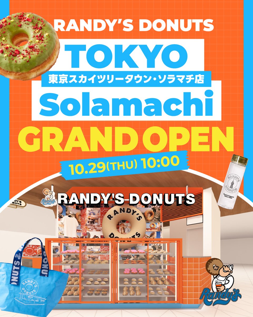randysdonuts_jp's tweet photo. ／
🎉東東京エリア初上陸！
    ソラマチ店OPEN🍩
＼

2026年10月29日(木)

東京スカイツリータウン・ソラマチ2Fに
国内8号店がテイクアウト専門店として

グランドオープン✨

毎日手作りする40種類以上のドーナツを
お届けします！

限定ドーナツやグッズもお見逃しなく👀
ぜひ遊びに来てくださいね🧡