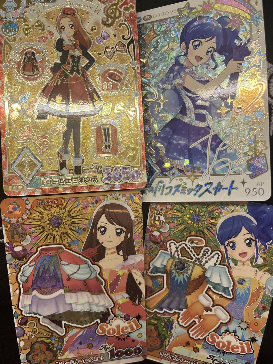 Marui3150's tweet photo. アイカツカード アンコール アイカツアンコール 交換 💖

譲▶︎ 画像1枚目

求▶︎ 画像２、3枚目(🩷優先➞💜)➕いちごパラレル

オーロラキス優先でのお取り引きになります🙇🏻‍♀️条件が良い方を優先させて頂きます。

パラレル⇔パラレル優先

n:1の交換可能です。

お気軽にお声掛けください🙇🏻‍♀️ https://t.co/5vi7UpOVgz