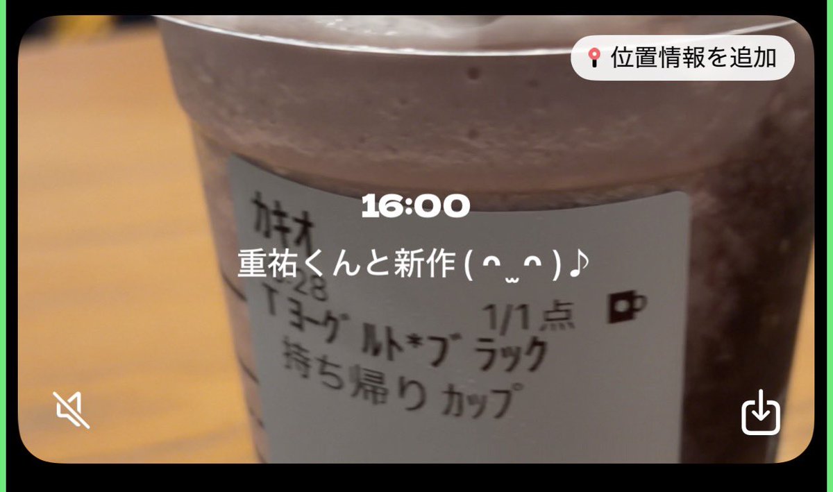 luvkill83qzs's tweet photo. 重祐くんが買ってくれた https://t.co/MRMKSIoYy3
