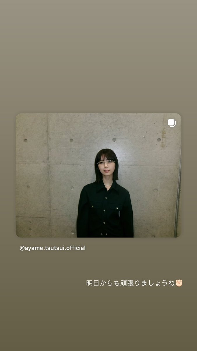 numacho's tweet photo. 10/4、あやめんとのリアルミーグリ♪

2部
ベトナムで「ジコチューMVにて先輩方がロケした遺跡を訪ねてきました」と伝えたところ「いいな～」って。

自身の旅行報告になってしまったけれど、12日はギリシア旅行の感想を聴きたいな♪

※あやめんの10/4のストーリーズより
https://t.co/PEUxSvB7Bx https://t.co/uljWyRKhNQ
