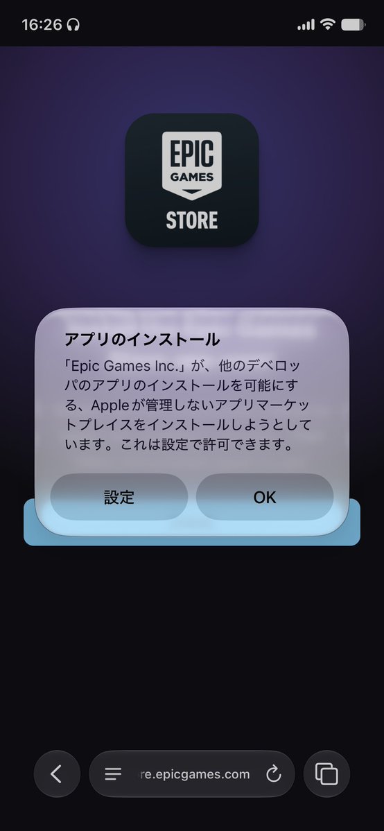 shuroru's tweet photo. @Love_Freedom_JN そもそも 勝手にアプリを入れられることはありません 例でepic games store入れても https://t.co/TTPCYyBrQk