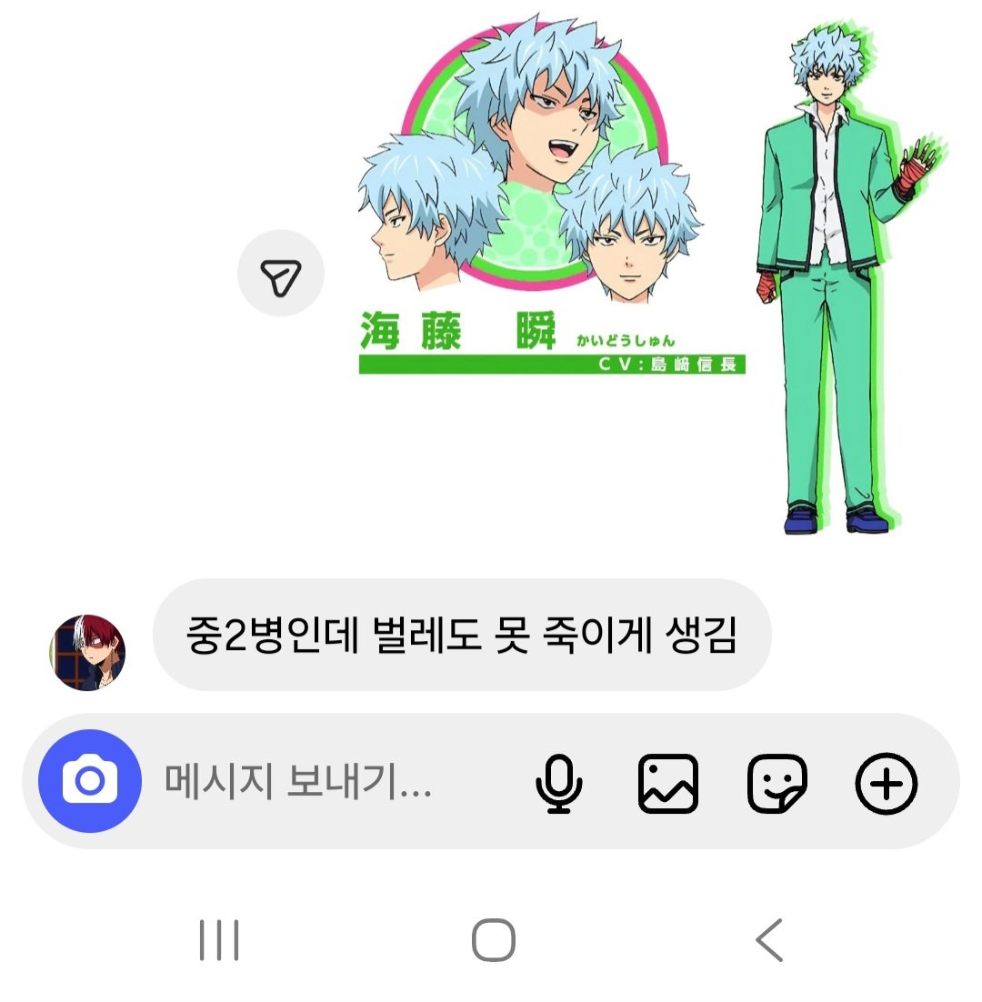 k0920ak1003s's tweet photo. 아니 존나 웃기네 첫인상 말하는데 똥 앞으로 ㅇㅈㄹ https://t.co/EpuodJqeS8