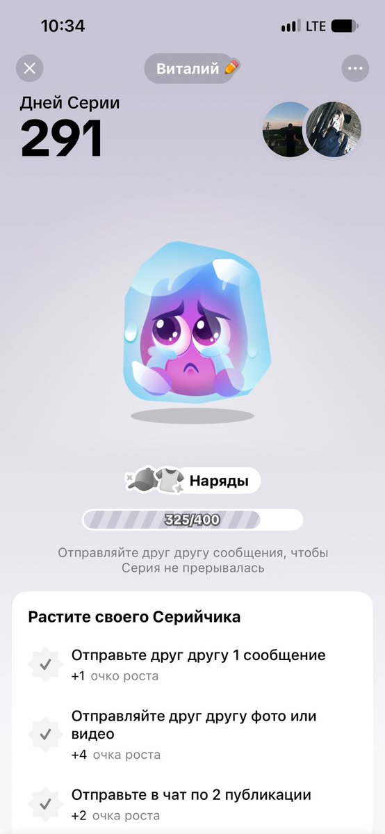 altviis's tweet photo. ооуу май шейла 💔 не плачччь https://t.co/QsidrP3Jym