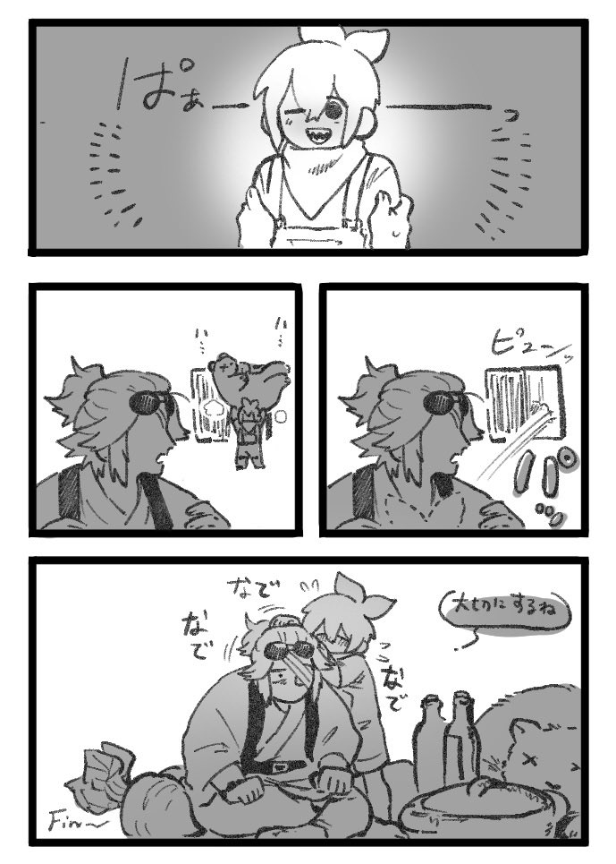 orokamonoM's tweet photo. キスアメ https://t.co/eGayBo23fv