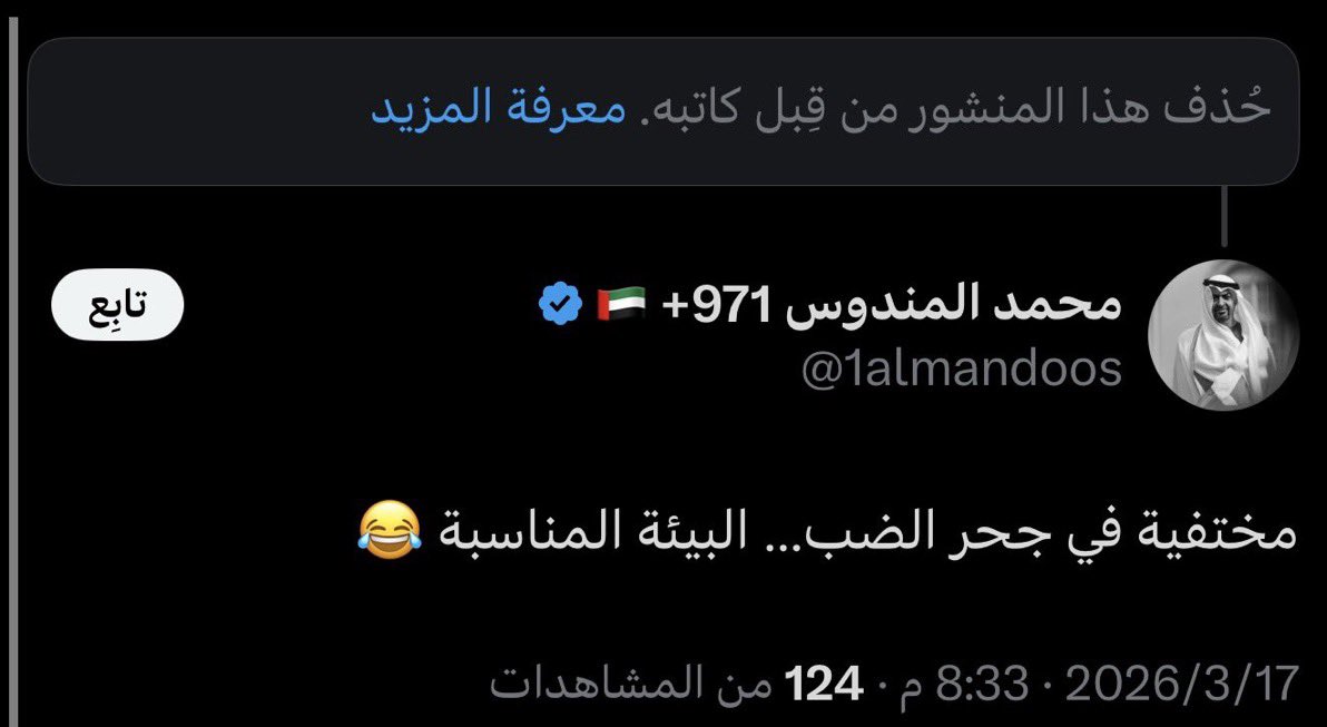 Mohammeddx1f's tweet photo. @Sultan7mad @ibra_alfrayan شف تغريدات الاب ، يا ابواخلاق https://t.co/NETPKdKp9R