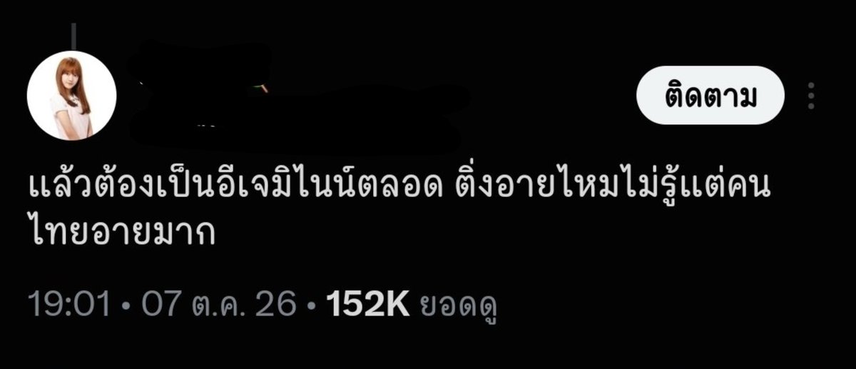 foronor_'s tweet photo. ค่ายร่อนหมายศาลหน่อยจ้าเคสนี้ @GMMTV  ด่าขนาดแม้กระทั่งการที่พ่อแม่เขาตั้งใจทำให้เกิดมาเป็นเด็กที่น่ารักกับทุกคน คนที่เกิดมาแล้วพิการทางด้านสมองการเรียกจิกใช้กดหัวคนอื่นแบบนี้ อันนี้เขาเรียกว่าอะไรอะ https://t.co/5OOA0jWMnV