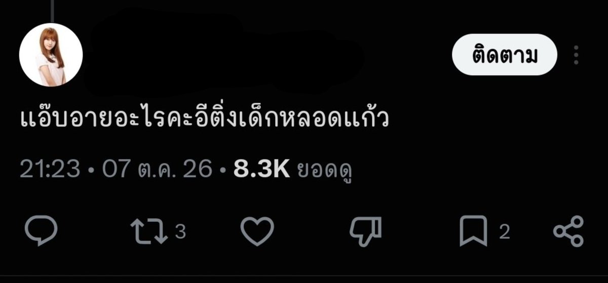 foronor_'s tweet photo. ค่ายร่อนหมายศาลหน่อยจ้าเคสนี้ @GMMTV  ด่าขนาดแม้กระทั่งการที่พ่อแม่เขาตั้งใจทำให้เกิดมาเป็นเด็กที่น่ารักกับทุกคน คนที่เกิดมาแล้วพิการทางด้านสมองการเรียกจิกใช้กดหัวคนอื่นแบบนี้ อันนี้เขาเรียกว่าอะไรอะ https://t.co/5OOA0jWMnV