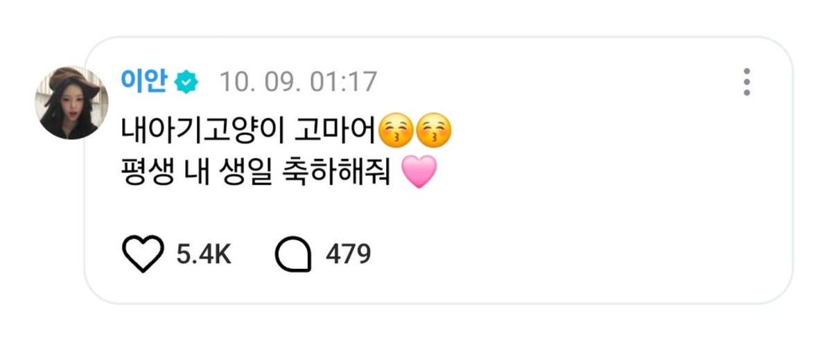 MearttreaM's tweet photo. 야니에게 댜니: 내아기고양이
댜니에게 야니: 내 아가 https://t.co/unSnlSRkSK