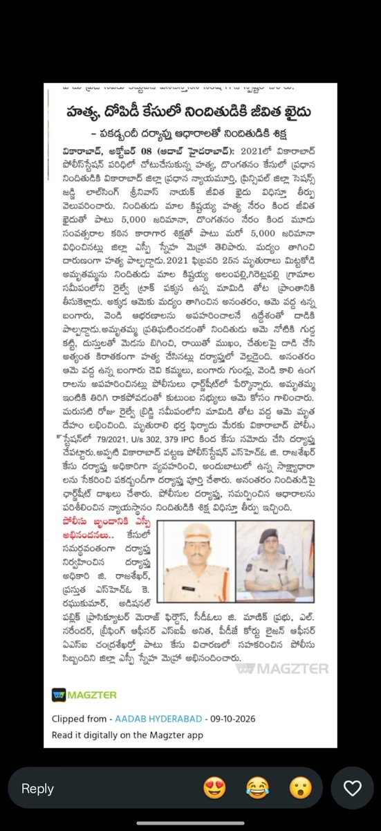 VikarabadPs's tweet photo. https://t.co/APiKRAsxNf