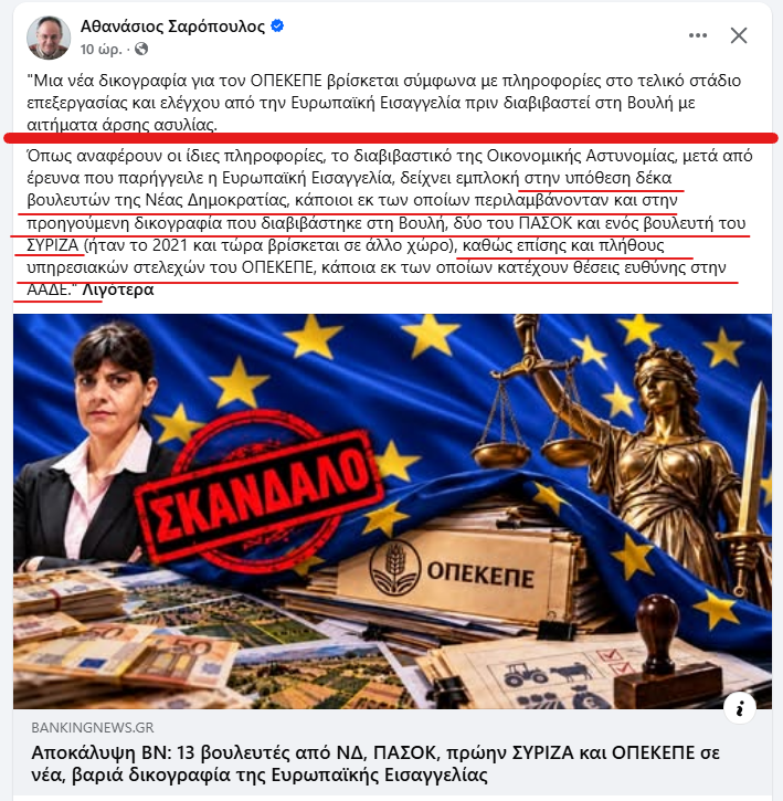 simoritis's tweet photo. ✅Σε 21 ημέρες η Κοβέσι φεύγει.
Ο Αντρές Ρίτερ θα ειναι ο διαδοχός της.
=====
Κανονικά θα έπρεπε να της κάνουν ένα δωρο οι Έλληνες για την  βρωμιά που αποκάλυψε. 
Αντί αυτού, από οτι φαίνεται, θα κάνει αυτή ένα ακόμα δώρο στους Έλληνες, το αποχαιρετιστήριο. https://t.co/XVs2XCWgDJ